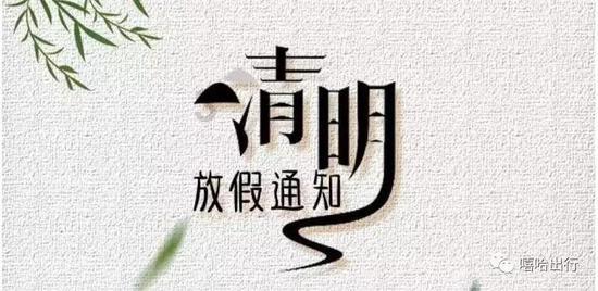 足不出户“秒办”过户手续