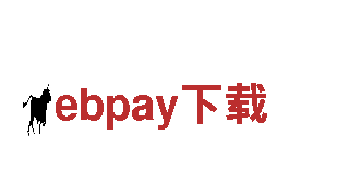 专业创意行销公司ebpay下载，助您腾飞品牌形象！